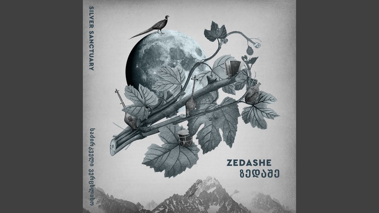 Chkim Chonguri (My Chonguri, Samegrelo)