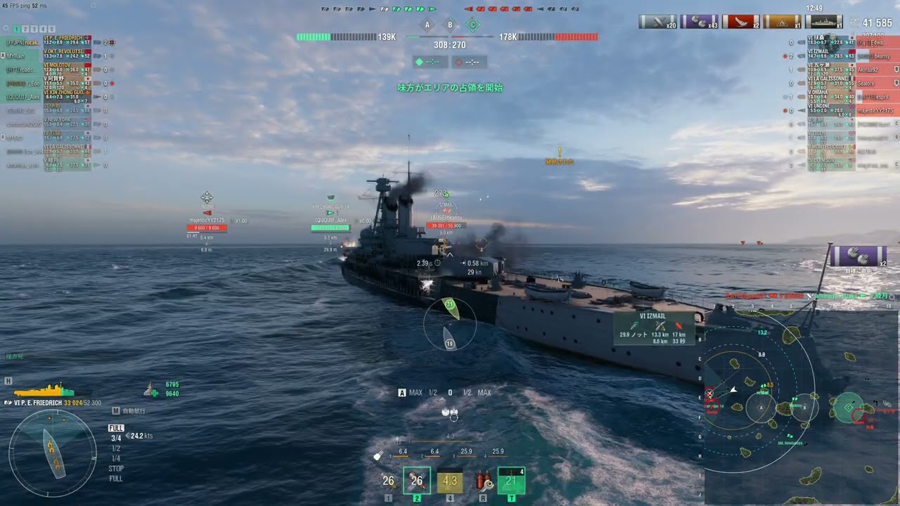 【wows】Prinz Eitel Friedrich: 7 kills in random battle - World of Warships gameplay part 25