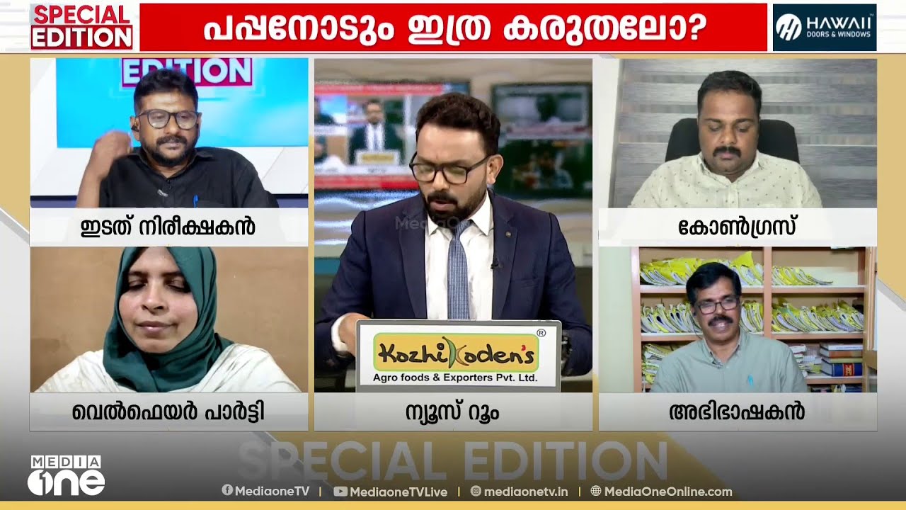'ഇതെന്ത് വാദമാണിത്...എങ്ങനെയാണ് ഇത് കേട്ടിരിക്കുക..എന്ത് പണിയാണ് നിങ്ങൾ ചെയ്യുന്നത്'