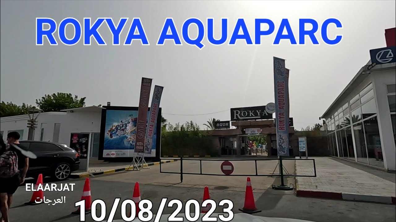 مكناس الدار البيضاء عبر قنطرة محمد السادس