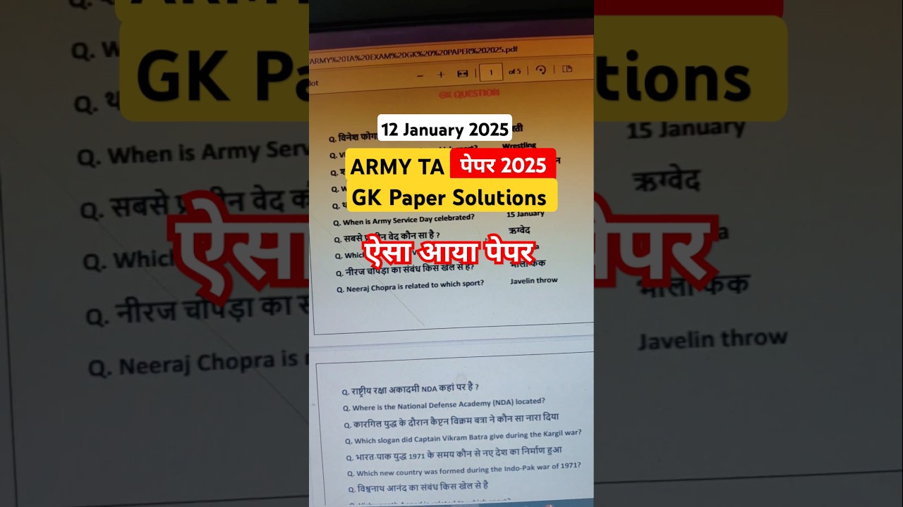🇮🇳Army TA 12 Jan Orignial Paper 2025🔥 ARMY GK PAPER ANALYS | Army TA Paper Solution 2025 #armyta