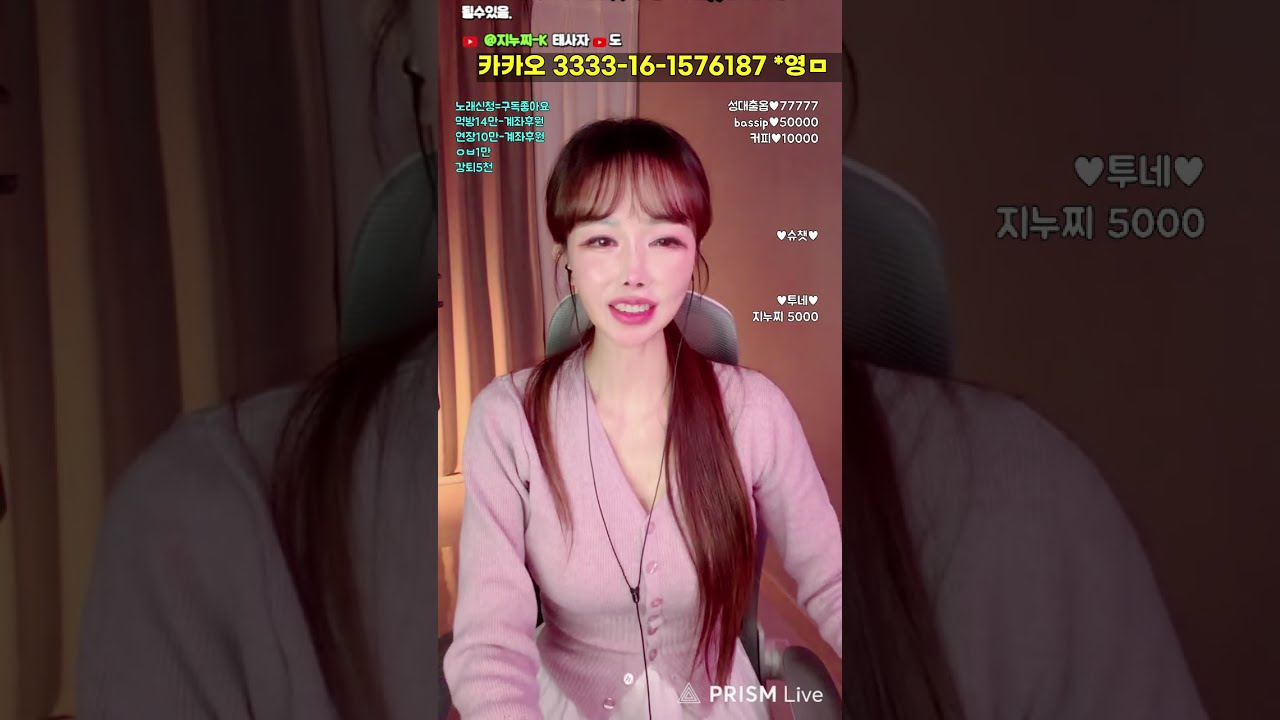 24일2부]40~60대 힐링 음악/소통 라이브 #음악 #라이브 #실시간 #소통 #7080 #감성
