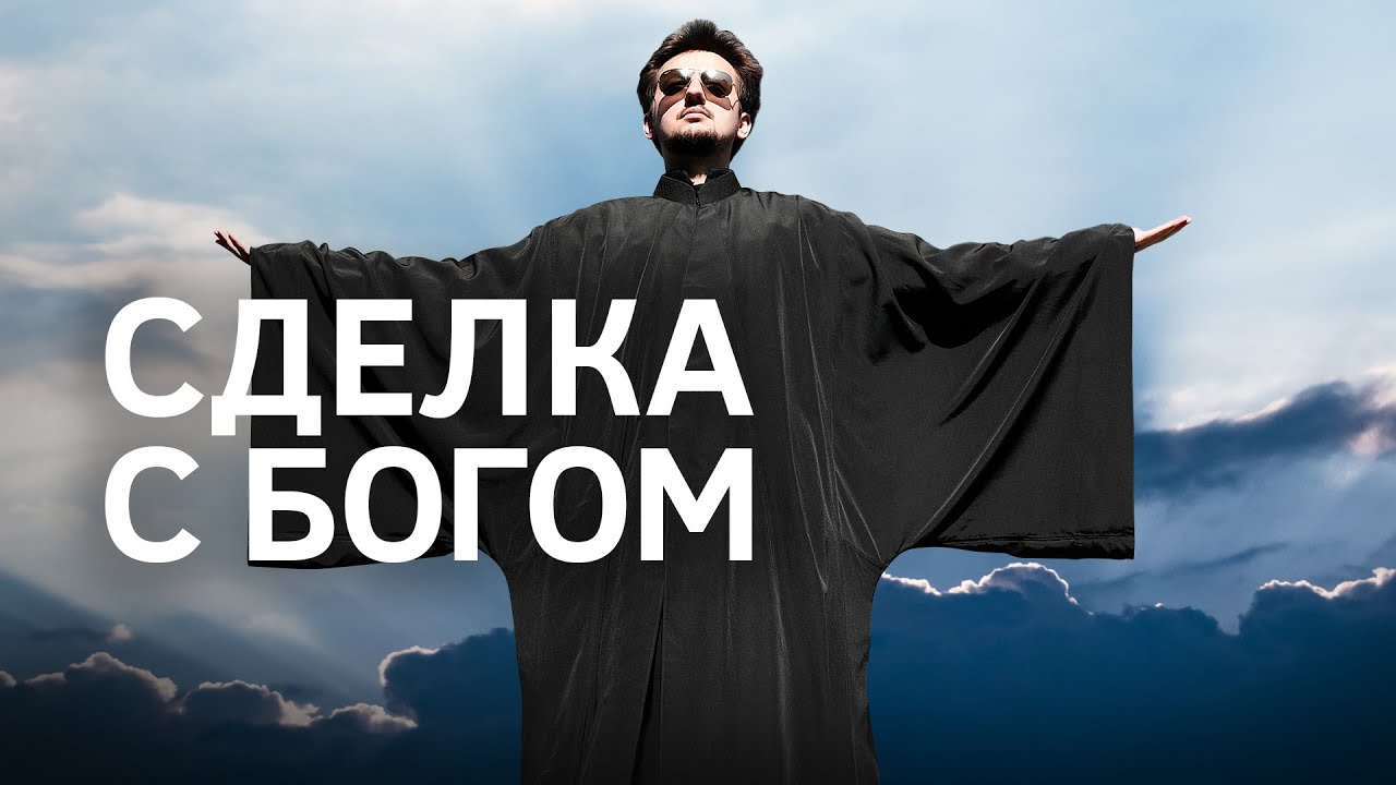 Почему любовь важнее ритуалов? || Batushka ответит