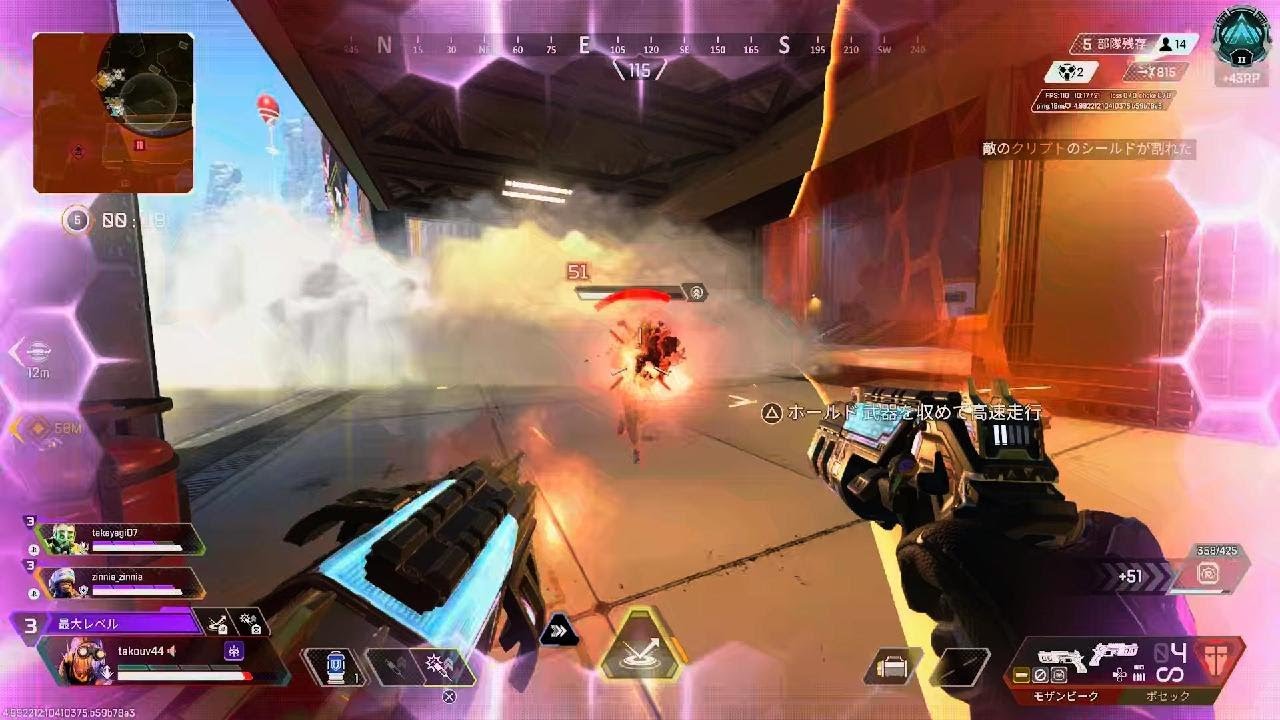 Apex Legends_20260108005545