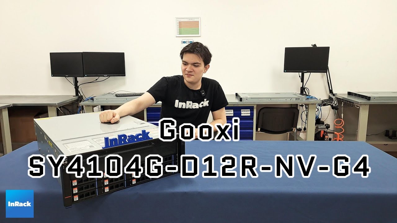 Обзор GPU-сервера Gooxi SY4104G-D12R-NV-G4 на DDR5 и PCIe 5.0