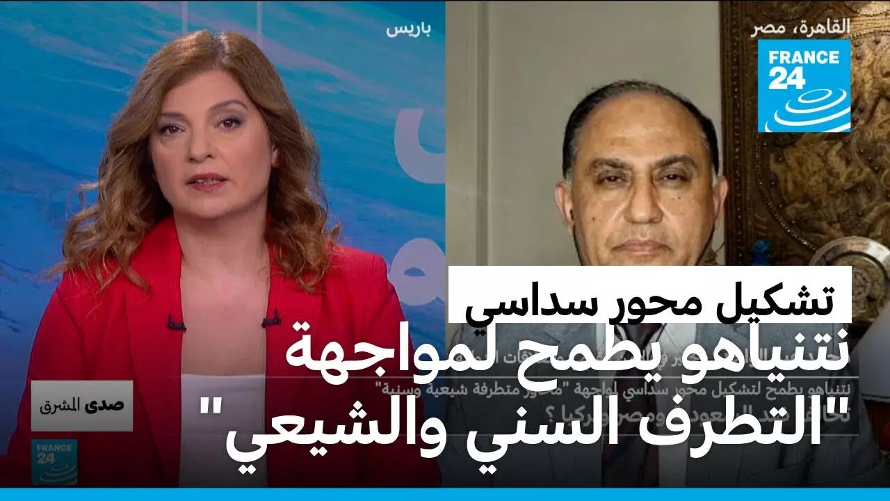 نتنياهو يطمح لتشكيل محور سداسي لمواجهة 