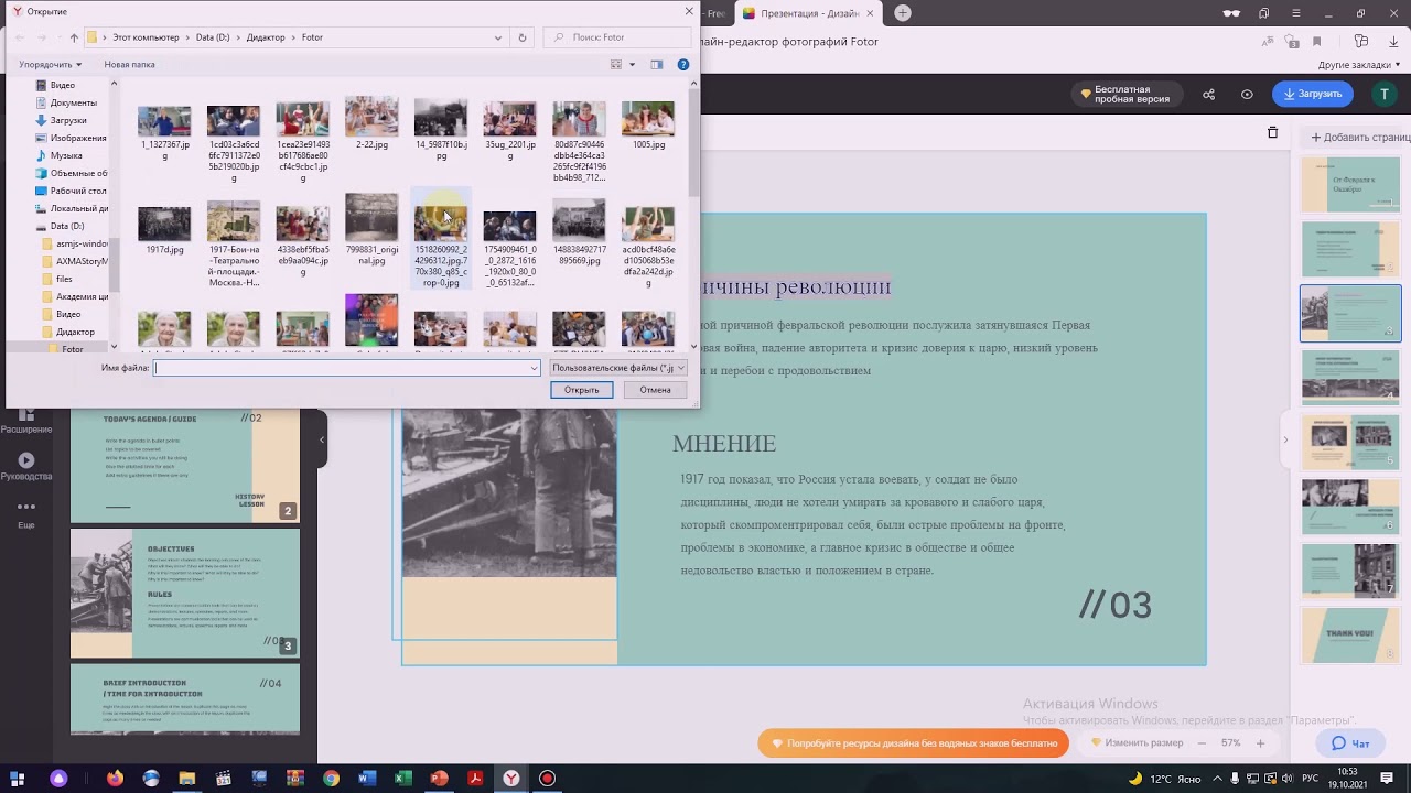 Возможности фоторедактора Fotor