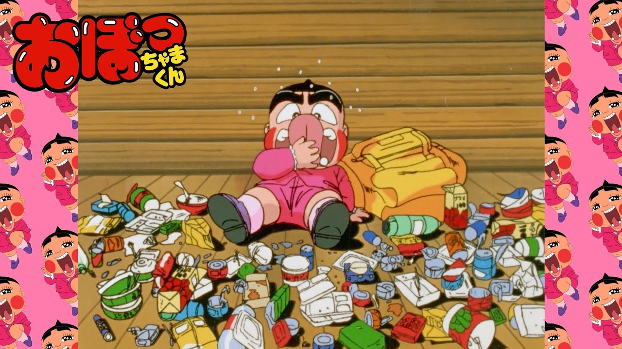 「こまっチータ」第215話 | おぼっちゃまくん