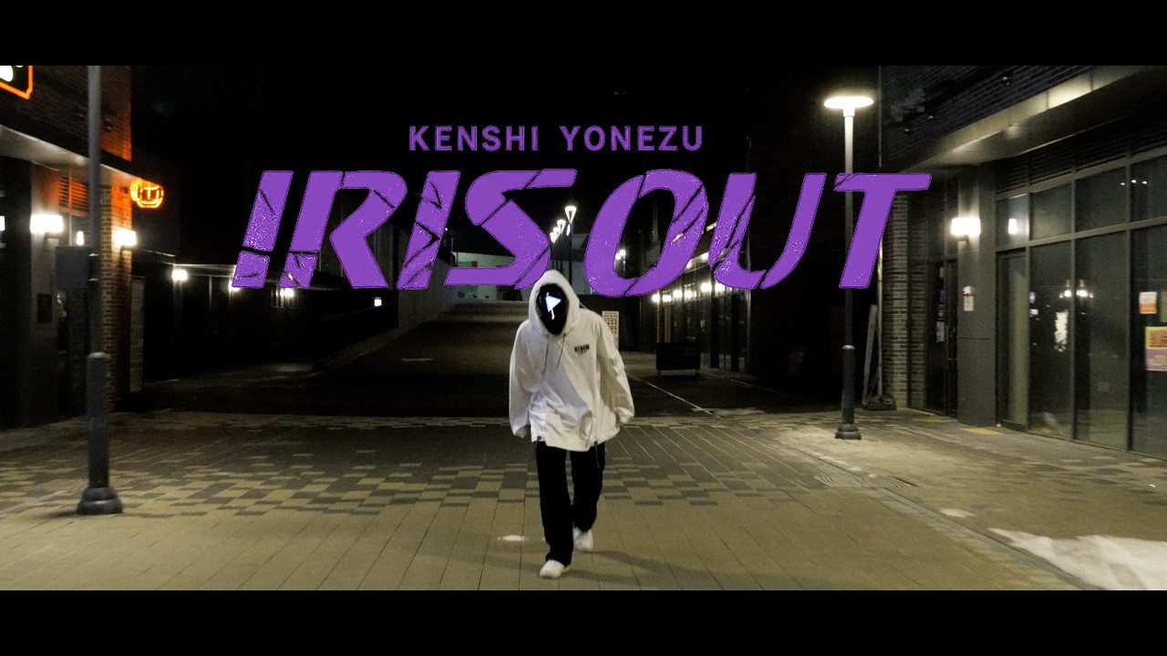 IRIS OUT / Yonezu Kenshi 米津玄師：MUSIC VIDEO COVER