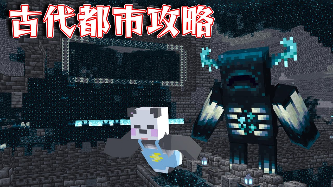 【アツクラ】ひとりで古代都市を探索してたら大事件が起きました！！！