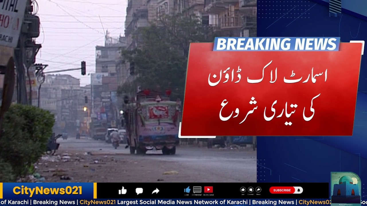 Smart Lockdown Ki Tayyari Hogai | CityNews021