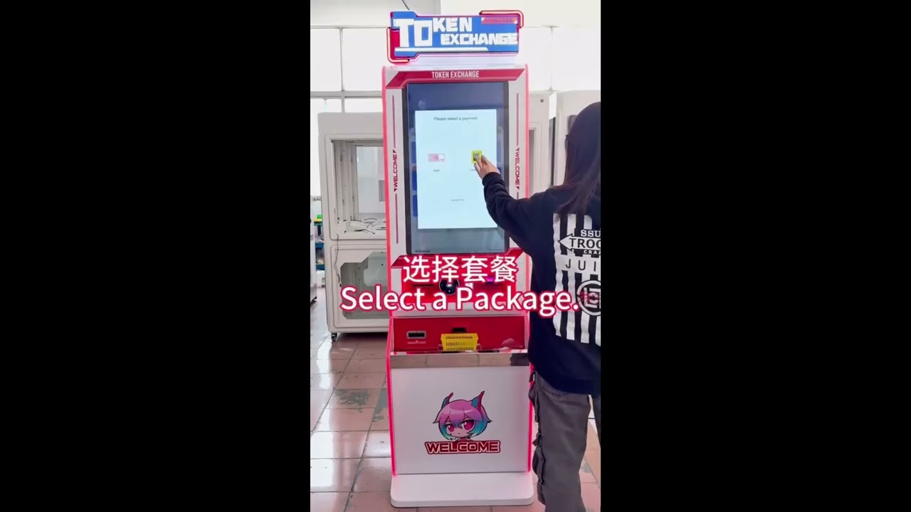 Self-Service Token Purchase Demo | YUYUE CHANGER