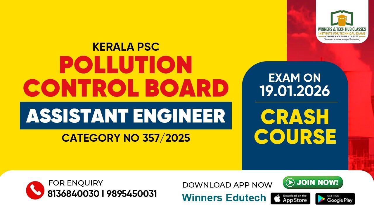PCB AE  | Kerala PSC | CHEMICAL ENGG | PROCESS CALCULATION MCQ