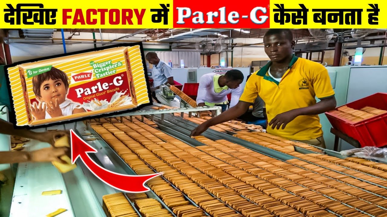 Parle g Biscuit कैसे बनता है | Parle g Biscuit Making | Parle g Biscuit Manufacturing