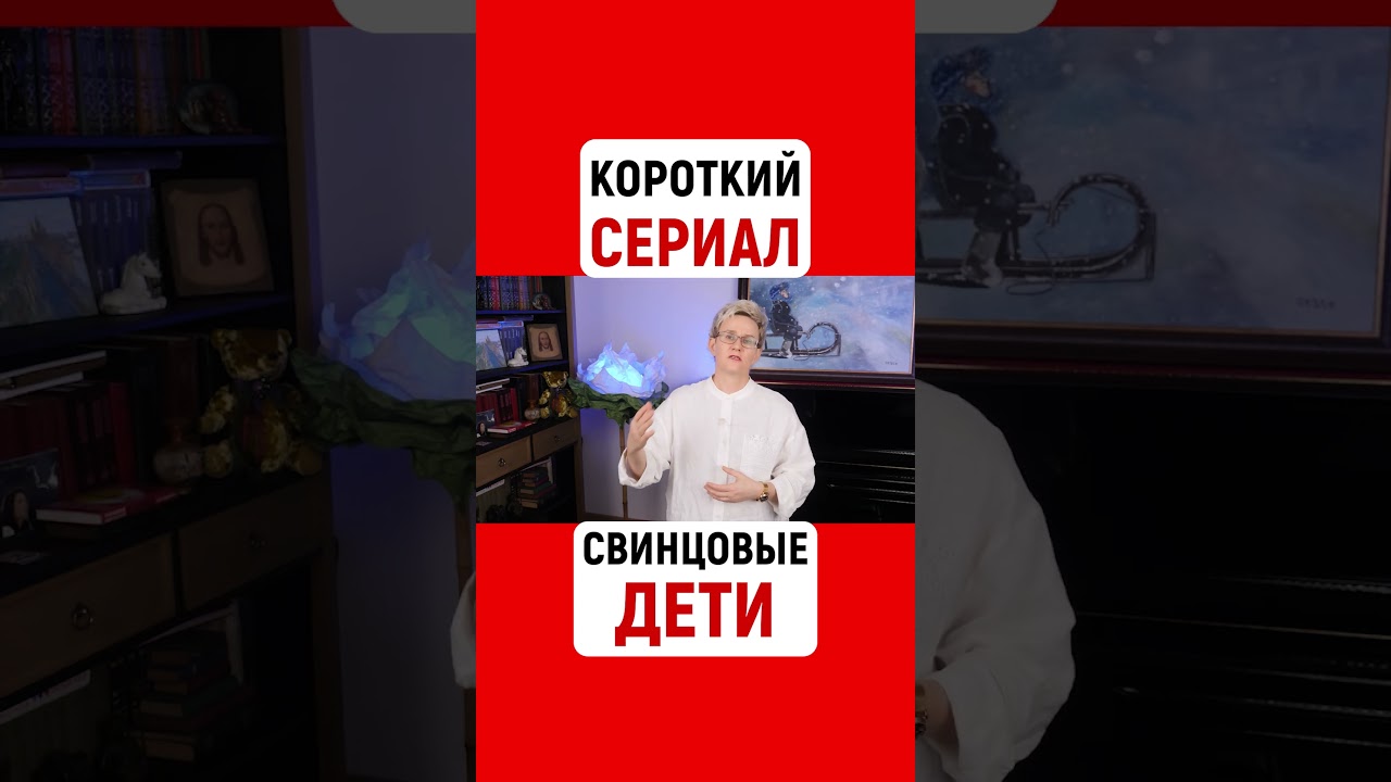КРУТОЙ СЕРИАЛ 