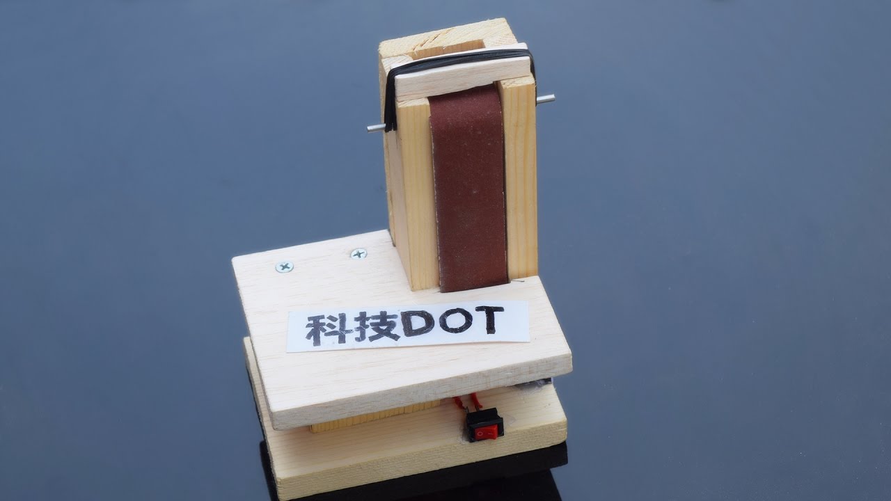 How to make Mini Belt Sander machine at home 自制小型砂带机