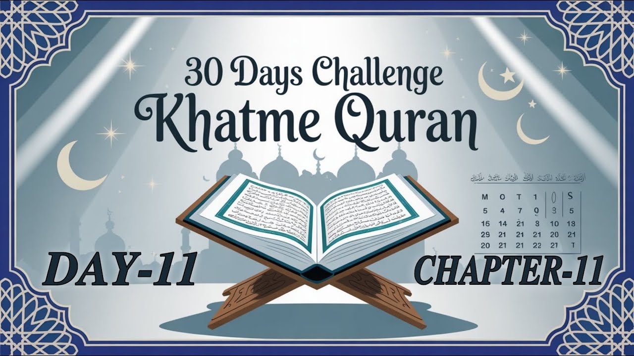 Day 11 | Chapter 11 – Para 11 | 30 Days Challenge of Khatme Qur’an