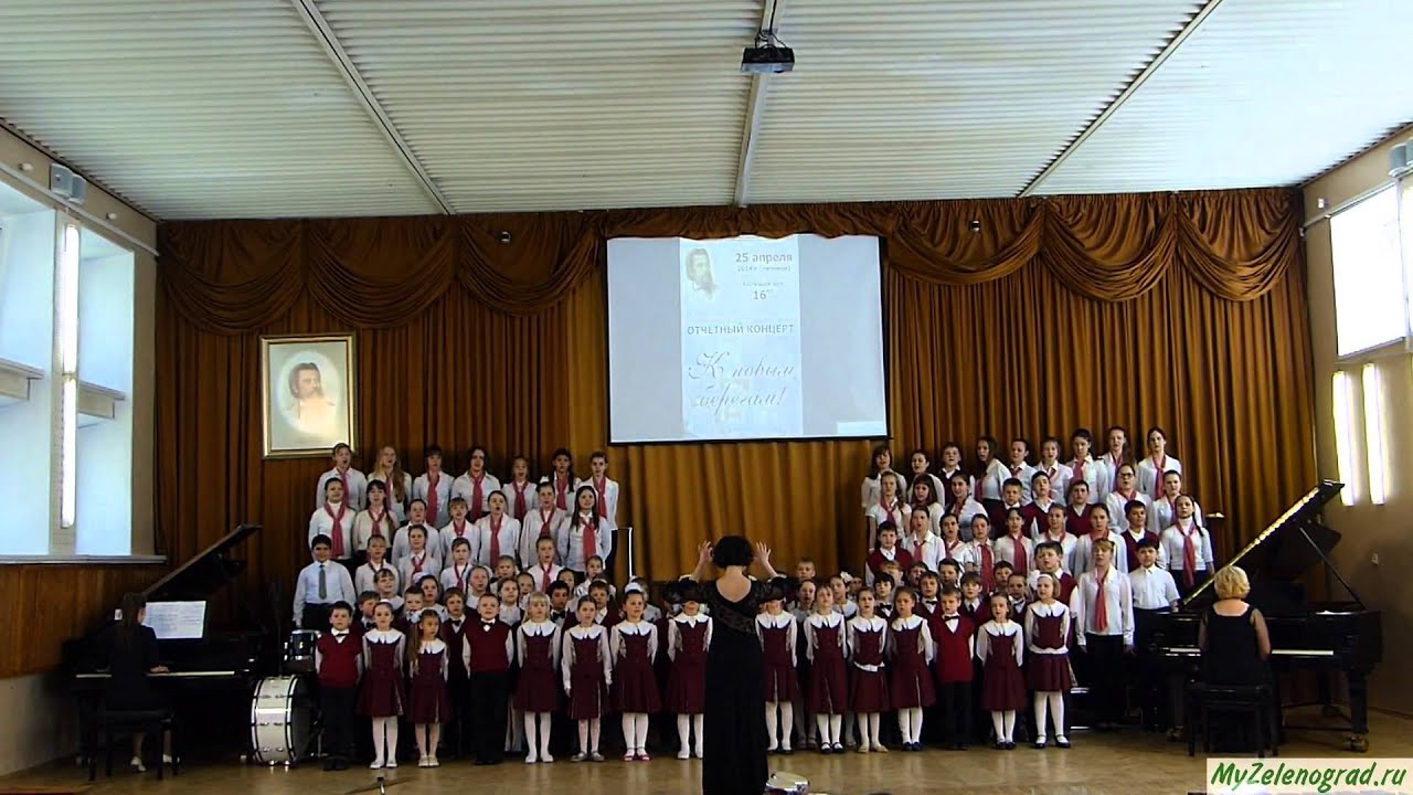 Гимн школе