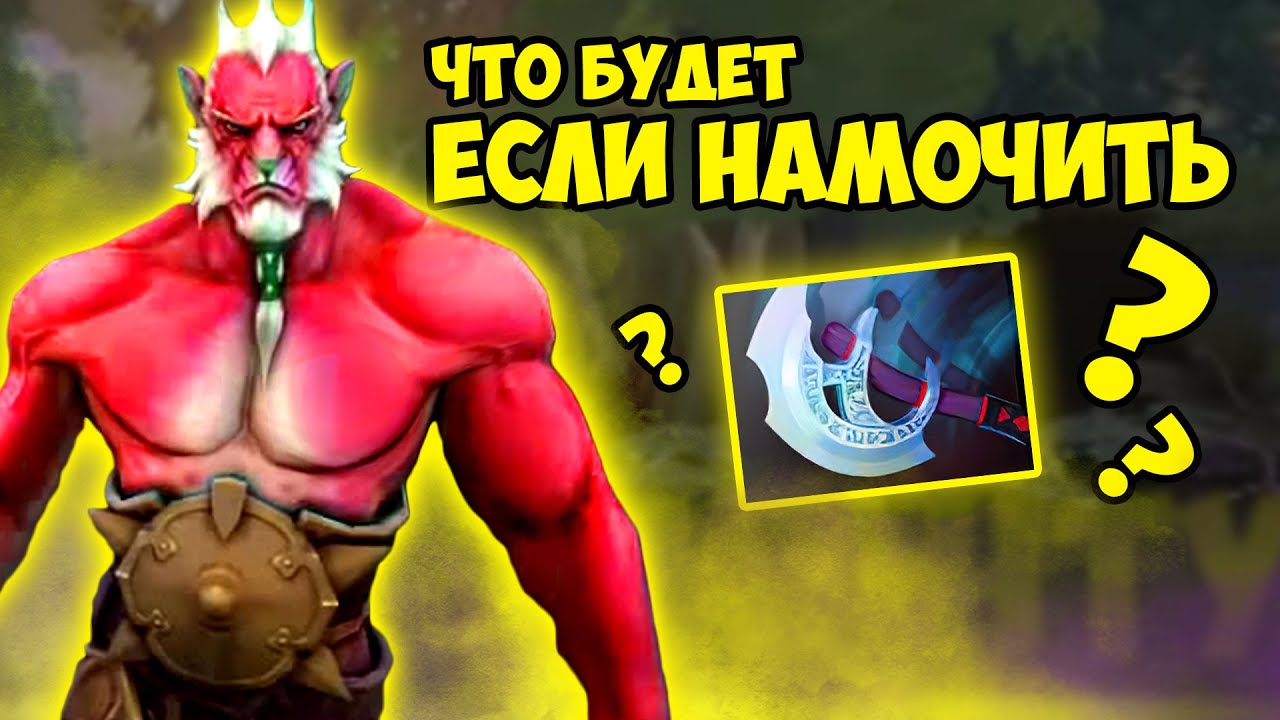 Непробиваемая МЕТА! Phantom Lancer 7.33 | Radikaifa