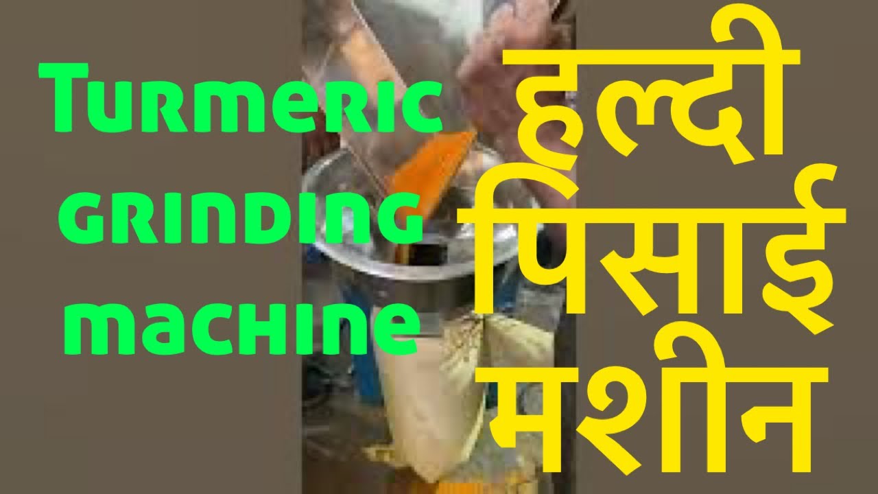 Mini haldi grinder machine ☎️📲📞+91 91111 56620
