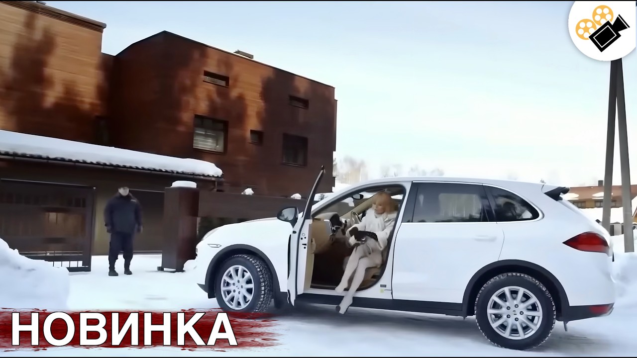СВЕЖИЙ ФИЛЬМ ТОЛЬКО ПОПАЛ НА ЭКРАНЫ! НА РЕАЛЬНЫХ СОБЫТИЯХ! 