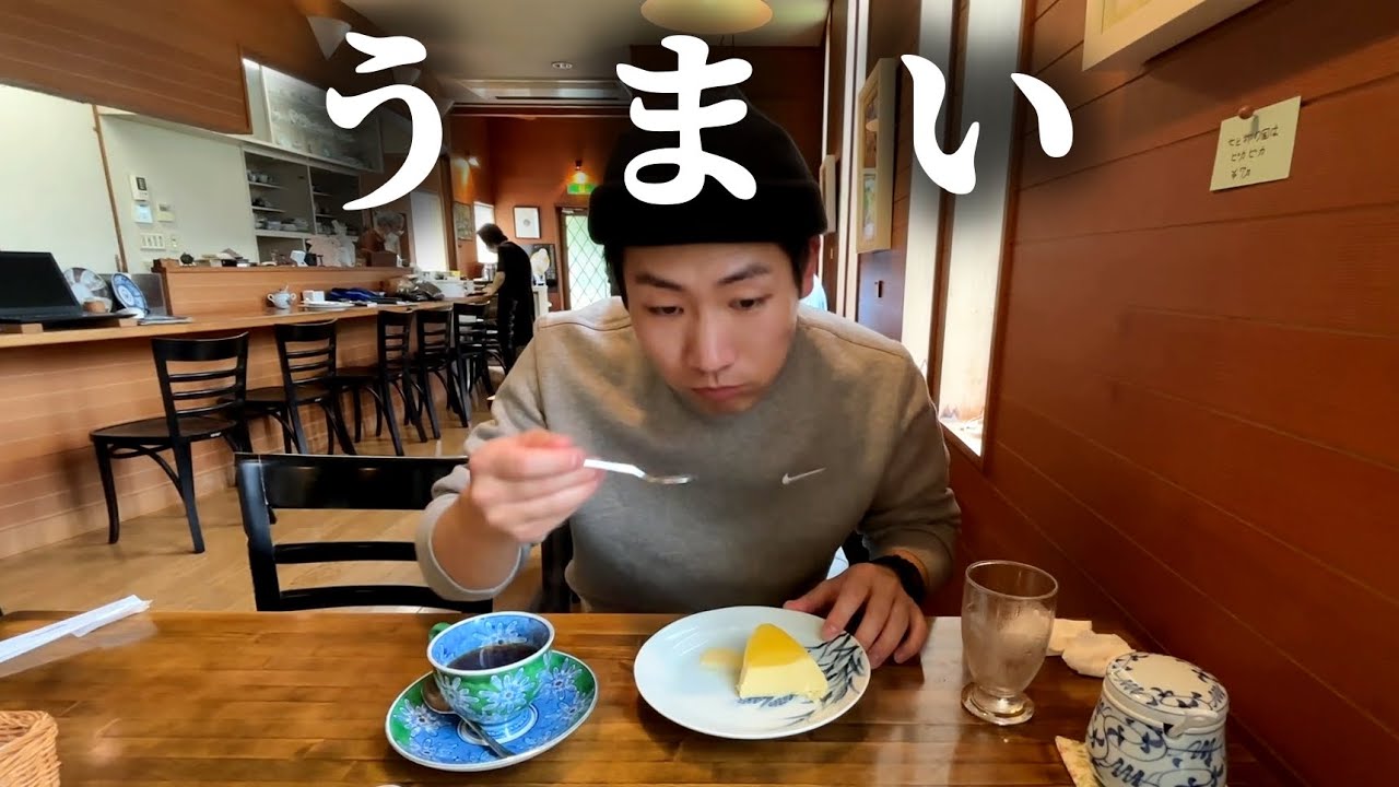 那須にもう１泊してウマすぎるケーキを食べれたので最高【GW番外編】CAFE SHOZO｜カフェカラク