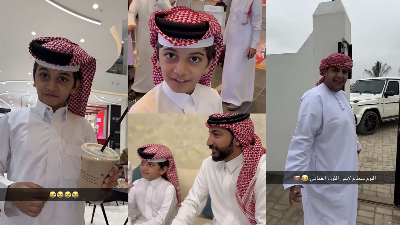 سنابات ماجد العتيبي| سطام لبس الثوب العماني😂🇴🇲استقبال الطفل فزاع من المطار 😭 يبغى مشروب سبانش لاتيه🤣