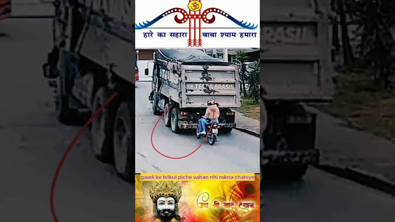 jai khatu shyam baba ji,safety ka visesh dhan rakhe#shyam #khatu #song #shortsfeed #viral #flyxo
