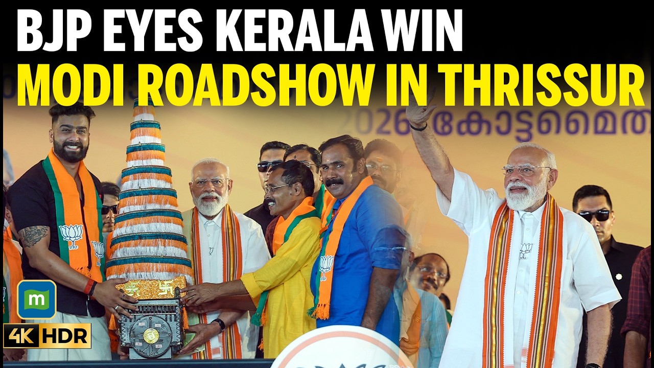 Суреш Гопи уверен в победе партии BJP в Керале и присоединился к предвыборному туру премьер-минис...
