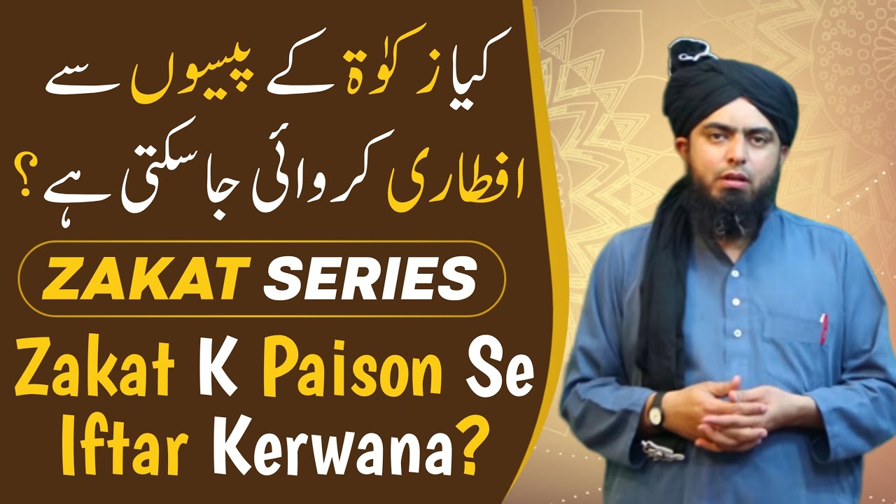 Can Zakat Paison Be Used For Iftar By Engineer Muhammad Ali Mirza
