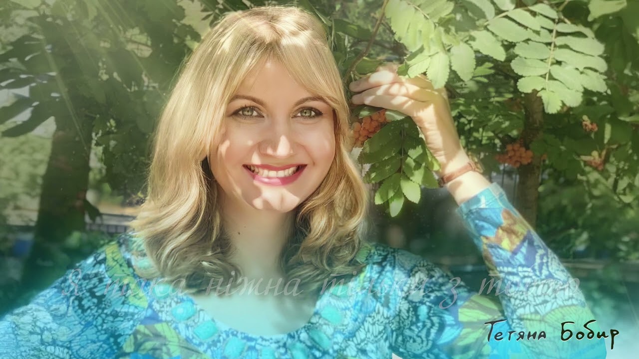 Я щасливим тебе зроблю