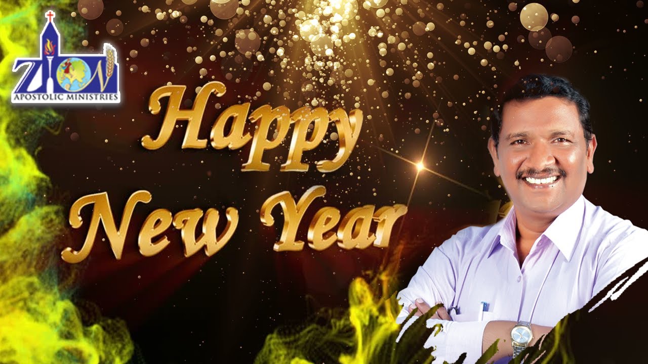 Sarvasakthimanthuda | Latest New Year Song | #ZionApostolicMinistries