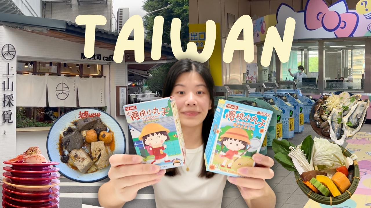 Гастрономический тур по Тайбэю! 🇹🇼🍣🍲 | суши, хотпот, утиная кровь, магазин товаров повседневного ...