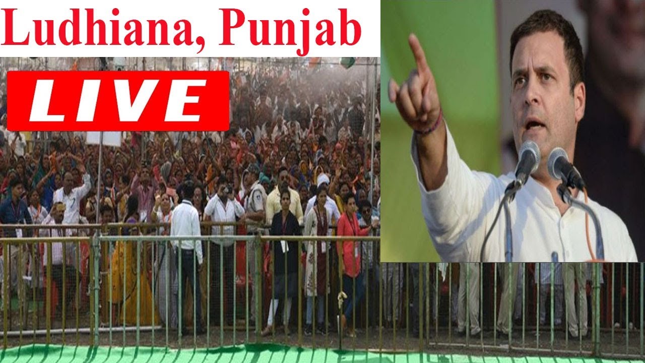 Rahul Gandhi Speech Live | Congress Rally Today In Ludhiana, Punjab