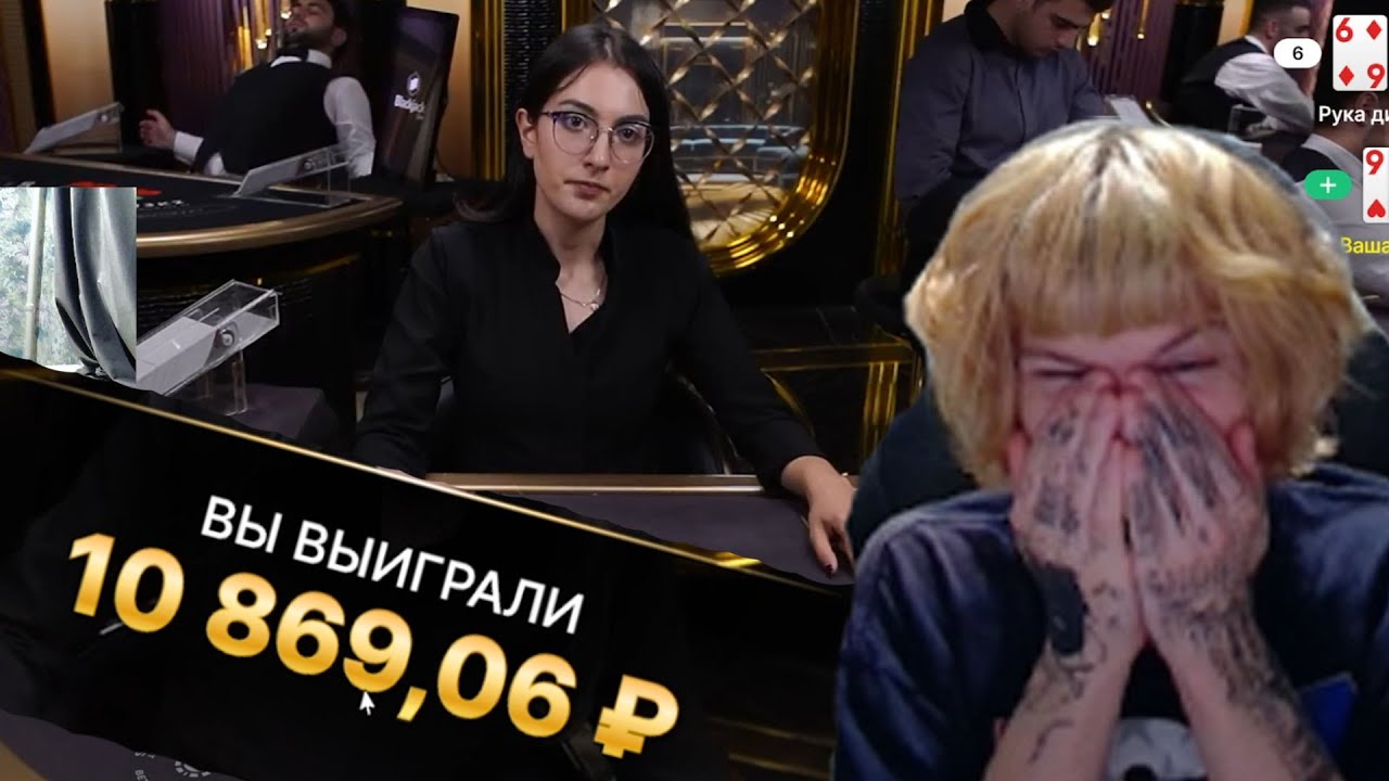 ОТМАЗАЛСЯ В BLACKJACK!!! ЛЮТАЯ СЕССИЯ В БЛЭКДЖЕК!
