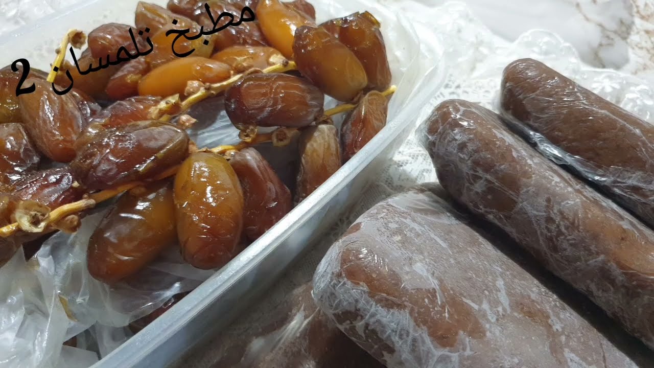 مطبخ تلمسان2:مشروع مصغر بدون راس مال  ولاتعب تربحي الكثير💸عجينة التمر في المنزل طرية👍مع تخزين التمور
