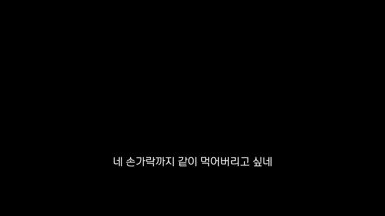 [스와베 준이치] 둘만의 영화관