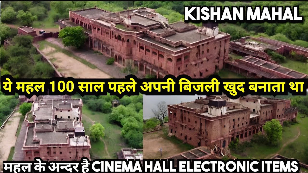पहाड़ों में बना सुन्दर किशन महल। 100 साल पहले बिजली। सिनेमा होल। Kishan Mahal. bayana rajisthan