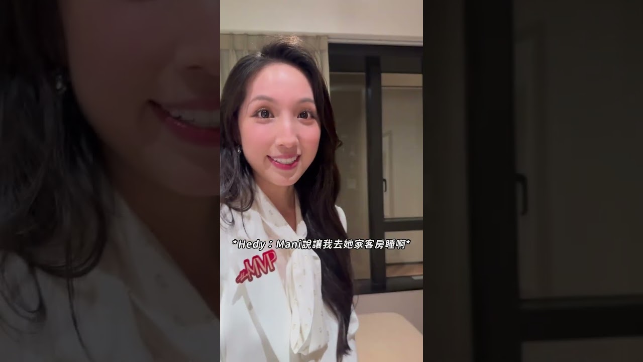 『霍汶希』海兒第一次參觀我家之&ldquo;新居&rdquo;大揭秘