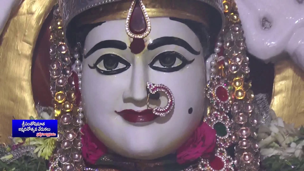 Santhoshi matha temple 2 Day, Miryalguda
