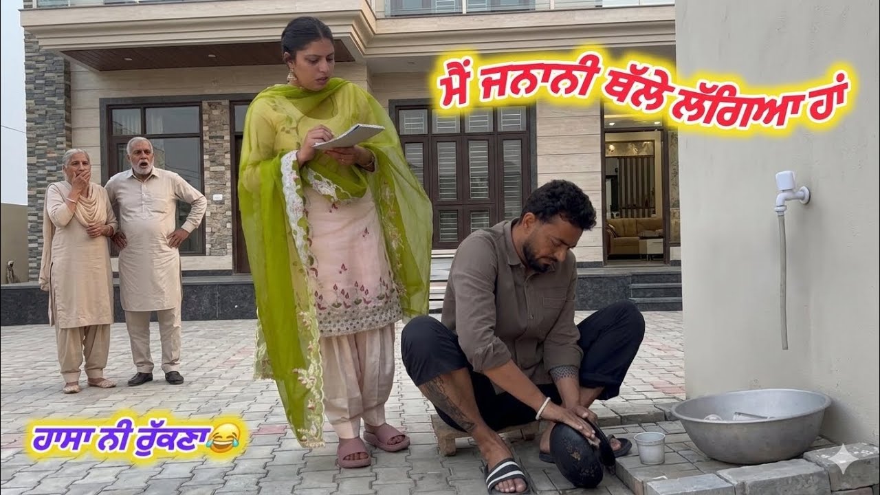 ਮੈਂ ਜਨਾਨੀ ਥੱਲੇ ਲੱਗਿਆ ਹਾਂ 😂॥ part-1 ॥Latest punjabi funny video 2026 ॥sukhsaab75