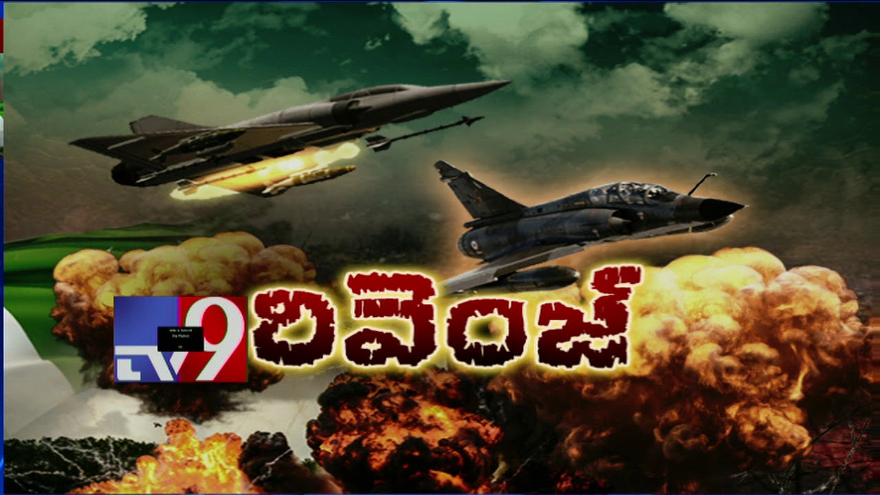 Surgical Strikes 2.0: Every person must work like a soldier : Babu - TV9