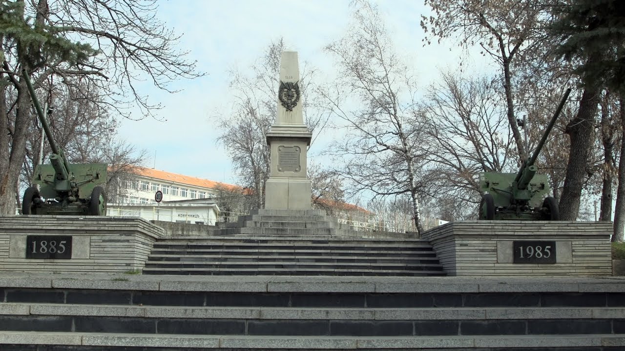 Битката при Брезник по време на Сръбско-българската война