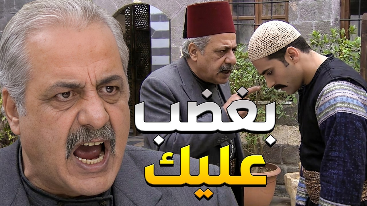 أبو وضاح يبهدل أبنو لأنو اتصرف من ورا ضهرو وخبر الحكمدارية عن ابن خالو