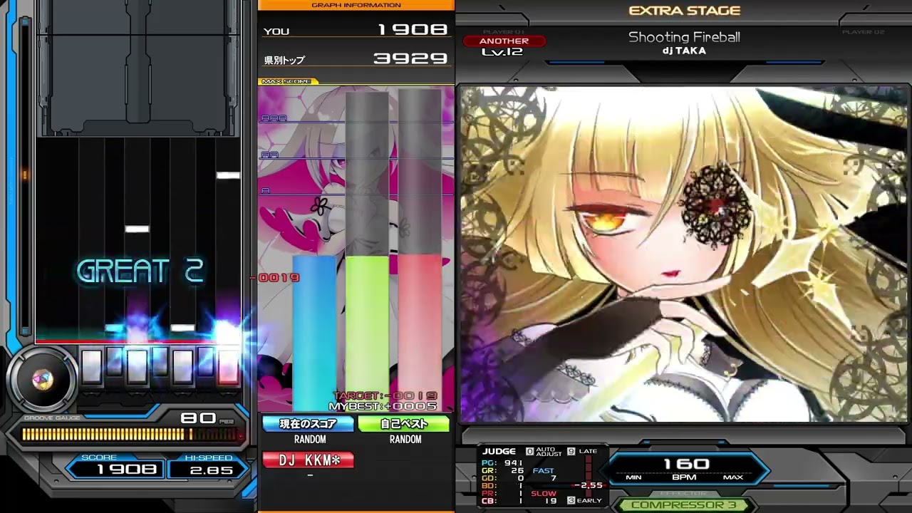 Shooting Fireball MAX-59