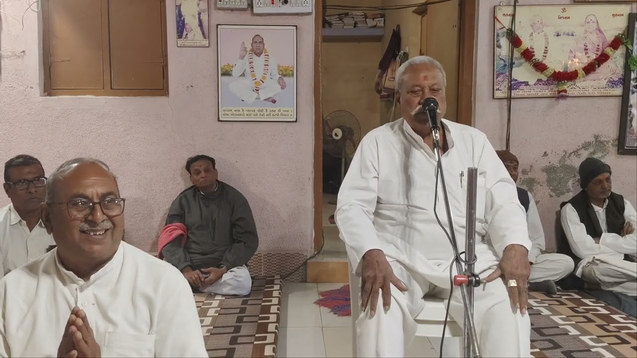 Nirbhay ashram Gondal | daily satsang