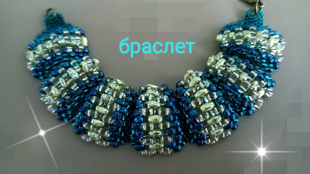 Bracelet. Браслет из бисера и твина. Мастер-класс