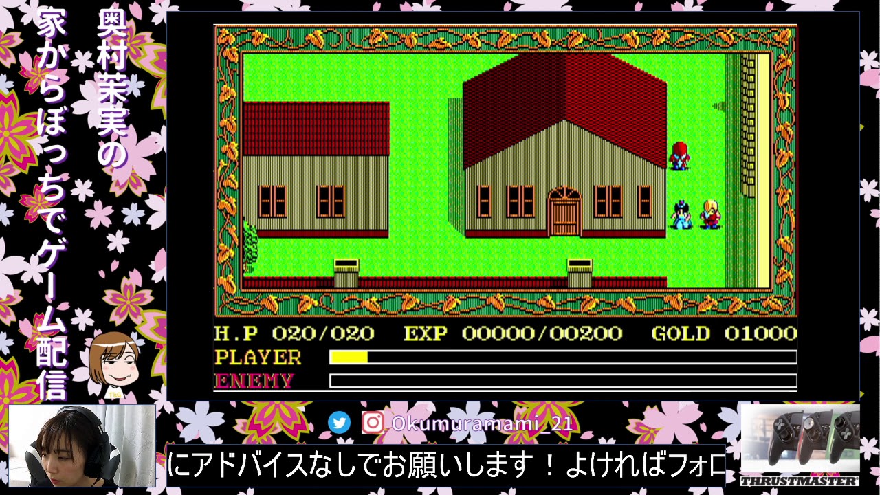 インプレスe-スポーツ部　女子レトロゲーム班『PC-9801イース』第1回【Twitchアーカイブ】