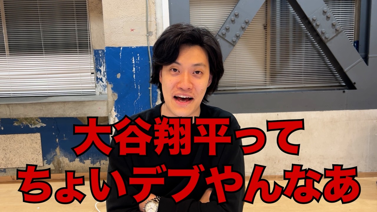 名ただぁ！集【1人賛否2周年特別企画】