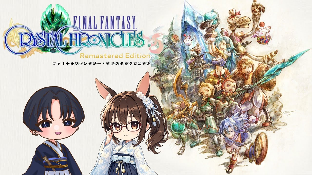 【FFCC】夢花さんとやるFF〖完全初見〗